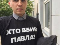 Слідчі засекретили всі рішення суду у справі про вбивство журналіста Шеремета