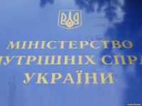 У ГПУ заявили про тиск з боку МВС на слідство у справі Майдану