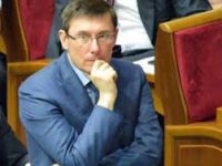 Луценко согласился выступить в Раде по делу конфискованных денег Януковича
