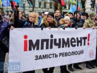 Про міфи імпічменту в Україні