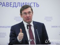 Два роки на посаді генпрокурора: топ обіцянок Луценка