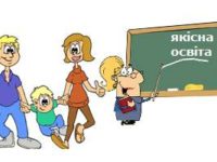 Стартував проект із посилення децентралізації освіти в Україні