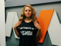 В Болгарии убили телеведущую, разоблачавшую махинации со средствами ЕС