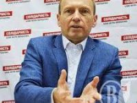Владислав Атрошенко в сговоре с частными застройщиками дерибанит Чернигов!