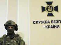 Результати діяльності Служби безпеки України за 2018 рік