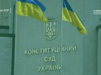 Рішення Конституційного суду України щодо тлумачення статті 10 Конституції України