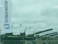 95% статей видатків на державне оборонне замовлення України засекречені
