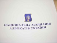 Реакція НААУ на законопроект президента Зеленського про скасування адвокатської монополії