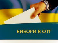 У п’яти громадах Чернігівщини у грудні відбудуться місцеві вибори