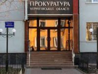 Прокуратурою Чернігівщини триває боротьба з корупцією серед працівників правоохоронних органів