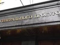Створення Тренінгового центру прокурорів – важливий крок реформи прокуратури в Україні