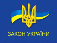 Вступив в силу Закон України щодо перебігу процесуальних строків під час дії карантину.