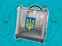ОПОРА фіксує матеріали з ознаками «чорного піару» на Чернігівщині
