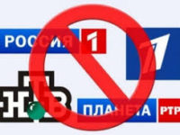На Чернігівщині виявлено й припинено трансляцію пропагандистських телеканалів