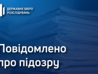 ДБР повідомило про підозру судді Конституційного Суду України та його Голові