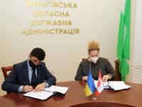Чернігівська ОДА та Alinea International підписали Меморандум про співпрацю в рамках реалізації проєкту «Супровід урядових реформ в Україні»