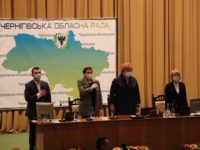 Чернігівщина прийняла бюджет-2021