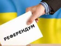 Президент підписав закон про всеукраїнський референдум