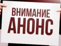 Презентації проєктів рамках конкурсу міні – грантів «ПІДТРИМКА АНТИКОРУПЦІЙНИХ РОЗСЛІДУВАНЬ НА РЕГІОНАЛЬНОМУ ТА МІСЦЕВОМУ РІВНЯХ»