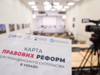 Карта правових реформ для громадянського суспільства: що ми зробили за рік