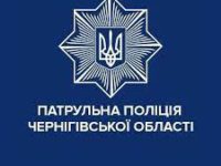 Думича та його заступників відсторонили від керівництва патрульною поліцією Чернігівської області