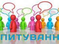 Оцінка ситуації в країні та електоральні орієнтації громадян України на президентських виборах
