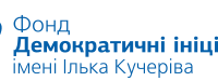 Загроза нового вторгнення: громадська думка про конфлікт, можливі компроміси та протидію Росії