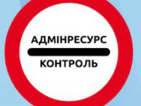 ЦВК затвердила обсяг коштів для фінансування виборів на Чернігівщині