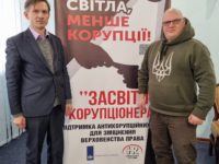 Брифінг – презентація проєкту “Антикорупційний дорожній контроль”