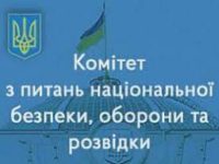 Урядовий комітет схвалив Державну антикорупційну програму на 2023-2025 роки з доопрацюванням