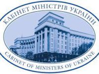 КАБІНЕТ МІНІСТРІВ УКРАЇНИ  ПОСТАНОВА  від 16 червня 2023 р. № 608 м. Київ