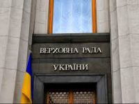 В Україні повертається обовʼязкове декларування для депутатів і чиновників.