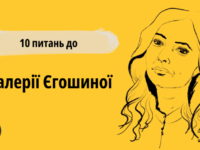 Боротьба за журналістські розслідування в Україні, навіть у тумані війни.