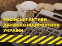 Лондонська конференція: багато конкретики, але потрібні гроші (бажано російські)