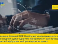 Звернення Коаліції RISE Ukraine до Уповноваженого з прав людини щодо відкриття пріоритетних для прозорої і підзвітної відбудови наборів відкритих даних