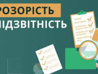 ПРОЄКТ DOZORRO ДОПОМІГ ВДОСКОНАЛИТИ ЕЛЕКТРОННЕ ОСКАРЖЕННЯ ЗАКУПІВЕЛЬ В АМКУ