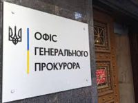 Виплата пенсії за вислугу років прокурорам буде здійснюватися лише після їх звільнення з роботи – Офіс Генпрокурора