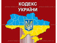 Військові командири будуть відповідати за певні воєнні злочини підлеглих