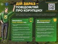 Депутати хочуть карати викривачів корупції.