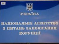 «Неповідомлення про корупцію призводить до системних негативних наслідків»