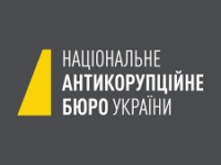 У НАБУ перевірять лише останні місяці роботи замість 9 років – щоб не визнавати корупцію, неефективність та незаконні дії його керівництва.