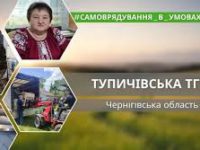 Держаудитори Чернігівщини перевірили використання коштів Ukraine Facility