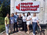 Співпраця заради підтримки родин громади