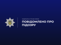 Посадовиці з Корюківського району повідомили про підозру у службовій недбалості