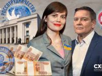 Російські гроші та батько у Міноборони РФ: хто готує наукові висновки до українських законопроєктів