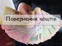 На Чернігівщині суд зобов’язав жінку повернути понад 25 тис. грн субсидії.