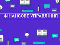 Пам’ятка для фізичних осіб — власників житлової та нежитлової нерухомості у Чернігівській міській територіальній громаді
