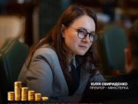 Політичні vs економічно доцільні проєкти: хто ухвалює рішення щодо публічних інвестицій?