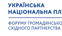 Тематичні пріоритети та Операційний план діяльності УНП на 2026