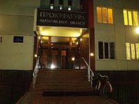 Вибіркові підходи у діяльності Чернігівської обласної прокуратури